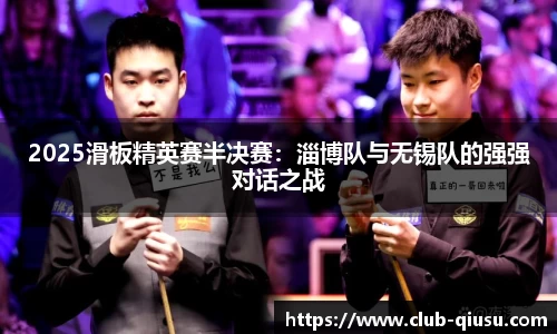 球速体育官方网站