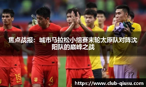 球速体育官方网站